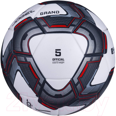 Футбольный мяч Jogel BC20 Grand (размер 5, белый)
