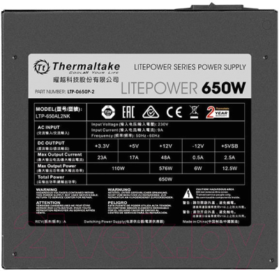 Блок питания для компьютера Thermaltake Litepower LT-650P 650W / PS-LTP-0650NPCNEU-2