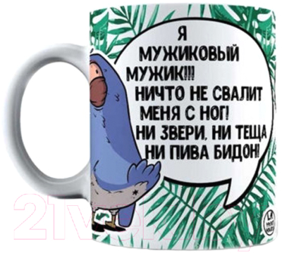 Кружка La Print House Мужиковый мужик / КФ1С5С4-01