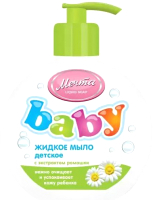 

Мыло детское, Baby c экстрактом ромашки жидкое