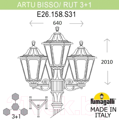 Фонарь уличный Fumagalli Rut E26.158.S31.AXF1R