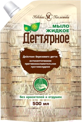 Мыло жидкое Невская Косметика Дегтярное (500мл)