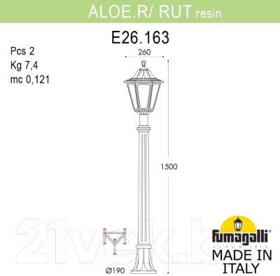 Фонарь уличный Fumagalli Rut E26.163.000.BXF1R