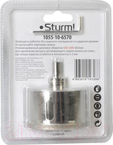 Коронка Sturm! 1055-10-6570 — фото 2