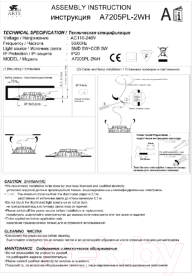 Точечный светильник Arte Lamp Sirio A7205PL-2WH