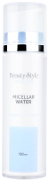 

Мицеллярная вода Beauty Style, Cleansing Universal для всех типов кожи