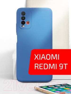 Чехол-накладка Volare Rosso Jam для Redmi 9T (синий)