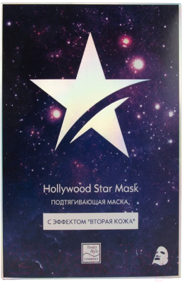 Маска для лица тканевая Beauty Style Hollywood Star Mask Подтягивающая с эффектом второй кожи (30г)