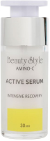 

Сыворотка для лица Beauty Style, Intens Recovery Amino C Восстанавливающая