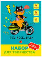 

Набор цветной бумаги и картона Канц-Эксмо, Кот-гонщик / НТМ2661487