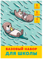 

Набор цветной бумаги и картона Канц-Эксмо, Время отдохнуть! / БНШМ466481