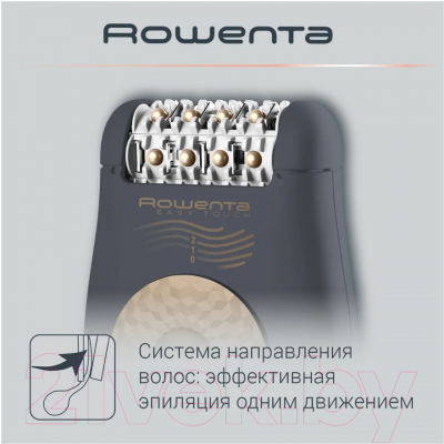 Эпилятор Rowenta EP1119F0