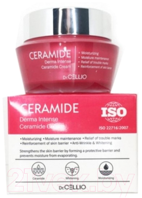 Крем для лица Dr. Cellio Derma Intense Ceramide Cream (50мл)