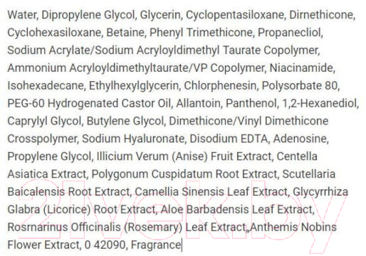 Крем для лица Dr. Cellio Intense Revitalizing Hyaluron Cream (100г) — фото 4