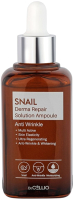 Сыворотка для лица Dr. Cellio Snail Derma Repair Solution Ampoule (50мл) - 