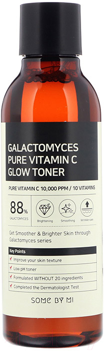 Тонер для лица Some By Mi Galactomyces Pure Vitamin C Glow Toner