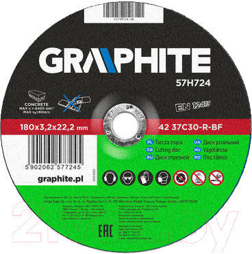 Отрезной диск Graphite 57H724