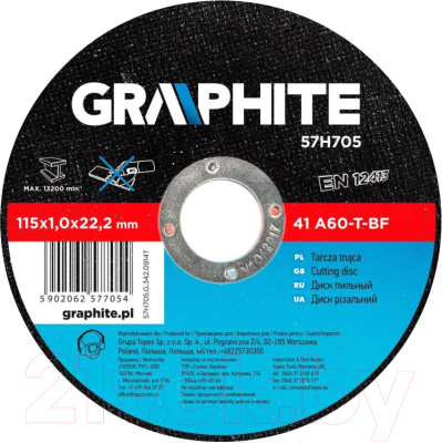 Отрезной диск Graphite 57H705