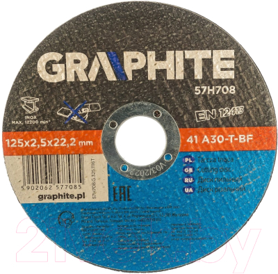 Отрезной диск Graphite 57H708