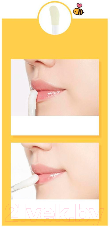 Масло для губ A'Pieu Honey & Milk Lip Oil — фото 2