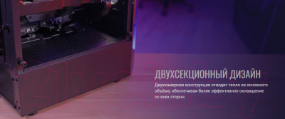 Корпус для компьютера AeroCool Quantum Mesh / Mesh-G-BK-v1 (без БП)