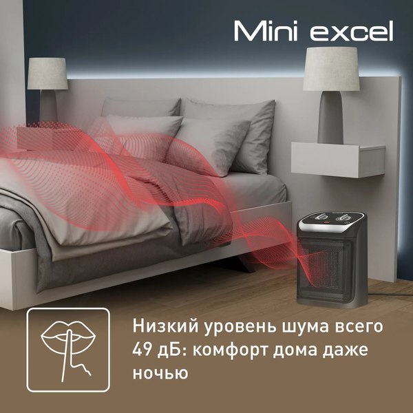 Тепловентилятор Tefal SE9260F0