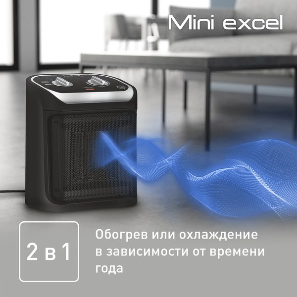 Тепловентилятор Tefal SE9260F0