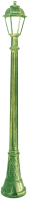 

Фонарь уличный Fumagalli, Saba K22.158.000.VYF1R