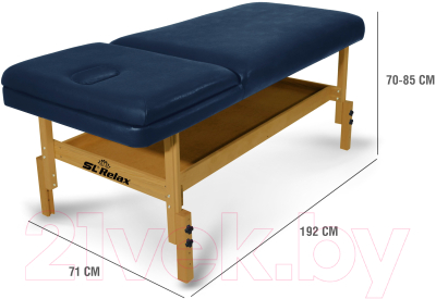 Массажный стол SL Relax Comfort №4/SLR-5 (синий)