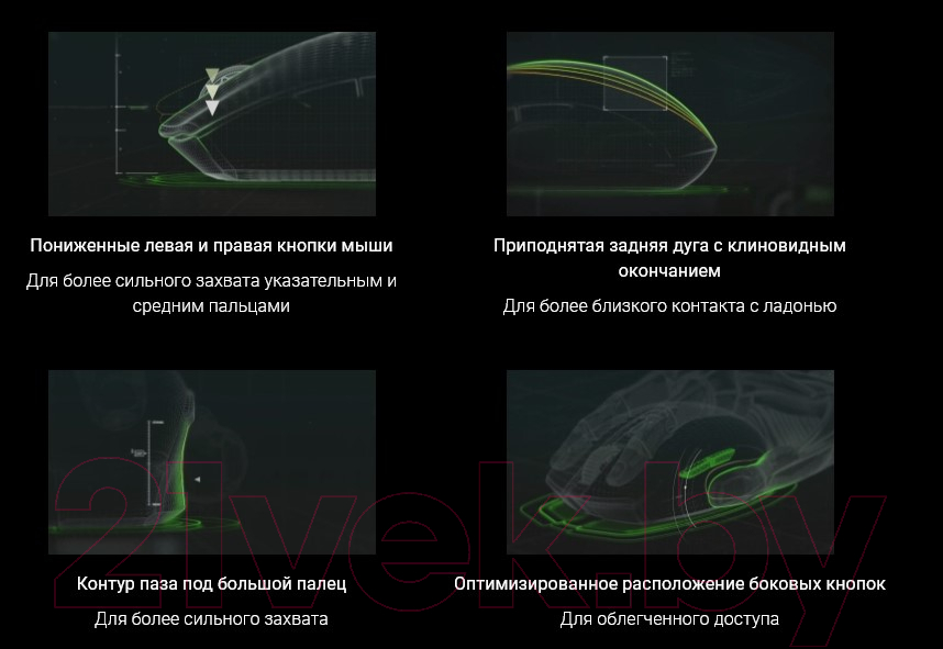 Мышь Razer Orochi V2 / RZ01-03730100-R3G1