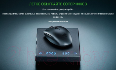 Мышь Razer Orochi V2 / RZ01-03730100-R3G1