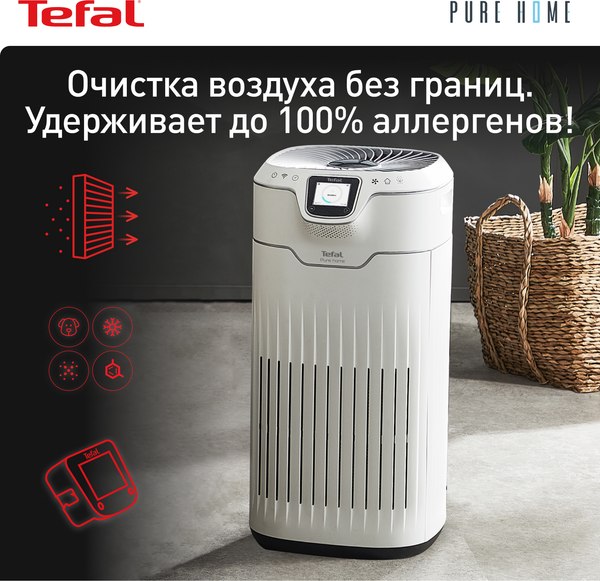 Очиститель воздуха Tefal PT8080F0