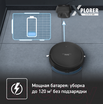 Робот-пылесос Tefal RG7365WH