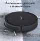 Миниатюра изображения товара Робот-пылесос Tefal RG7365WH