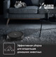 Миниатюра изображения товара Робот-пылесос Tefal RG7365WH