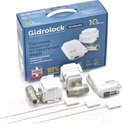 Система защиты от протечек Gidrolock Standard Bonomi 3/4"