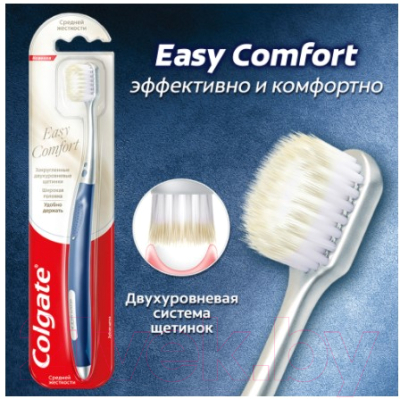 Зубная щетка Colgate Easy Comfort
