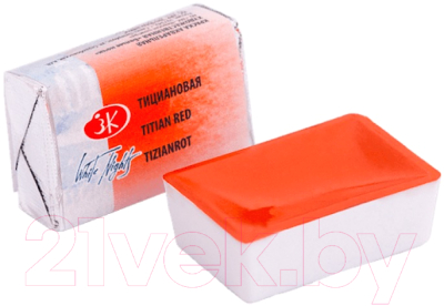 

Акварельная краска Белые ночи, Оранжевый, 1911226