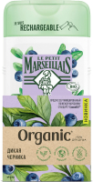 

Гель для душа Le Petit Marseillais, Organic Дикая черника