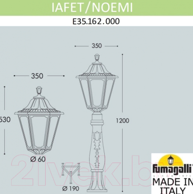 Фонарь уличный Fumagalli Noemi E35.162.000.WXH27