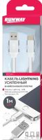 

Кабель RUNWAY, Lightning RR340-i