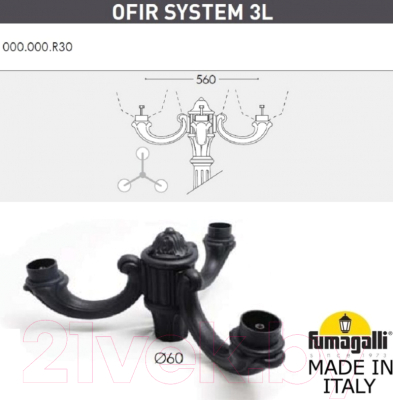 Фонарь уличный Fumagalli Noemi E35.202.R30.AXH27