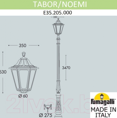 Фонарь уличный Fumagalli Noemi E35.205.000.WXH27