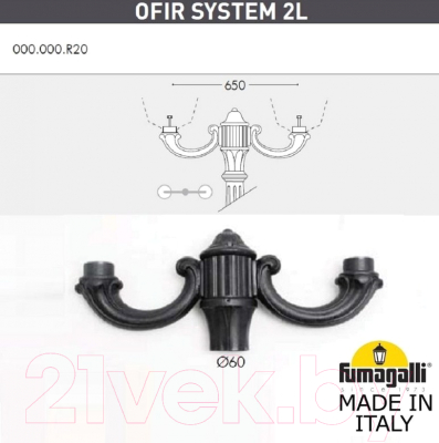 Фонарь уличный Fumagalli Noemi E35.205.R20.AXH27