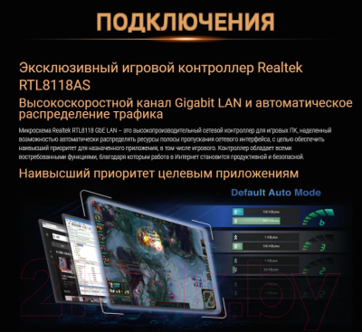 Материнская плата Gigabyte H410M S2 V3