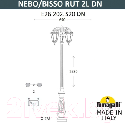 Фонарь уличный Fumagalli Rut E26.202.S20.WXF1R DN