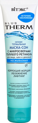 Маска для лица кремовая Витэкс Blue Therm На термальной воде ночная (100мл) -