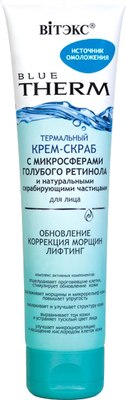 Скраб для лица Витэкс Blue Therm На термальной воде (100мл) - 