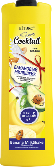 Гель для душа Витэкс Exotic Cocktail Банановый милкшейк (500мл)