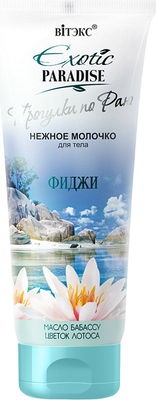 

Молочко для тела, Exotic Paradise Фиджи